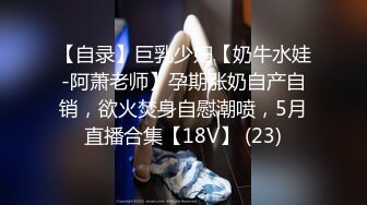 [原創錄制](sex)20240118_为生活陪大哥