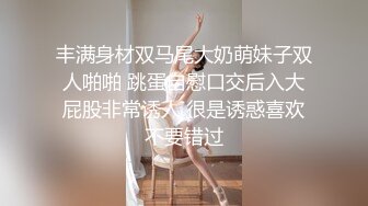 骚母狗老公出差，穿白色丁字裤骑我鸡巴