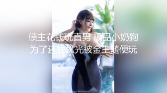 【极品稀缺❤️极品气质短发女友】太骚了 不是操逼就是自慰  随时扣逼摸逼性欲太强了 高清720P版