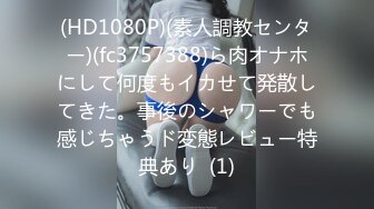 【新速片遞】♈ ♈ ♈【新片速遞】2023.7.2，【瘦猴先生探花】，泡良佳作，美甲小姐姐，美腿修长，逼逼被干冒白浆，陶醉不可自拔