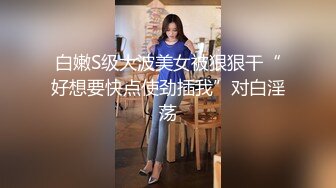 0531占星师澜格子裙女子高生完整版