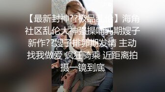 【AI换脸视频】周子瑜[Tzuyu]TWICE成员 老虎服装玩成人游戏