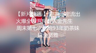 2024年2月超级反差母狗【六花】大年初一拜年美背滴蜡写龙年大吉，高价付费福利，还有比她更骚的吗？ (9)