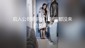 2024-02-27新流出酒店偷拍 退房前眼镜御姐和男友抓紧时间连干两炮