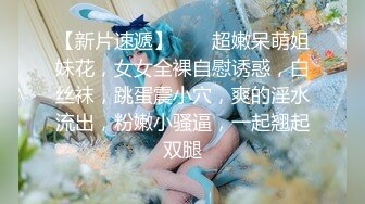 《硬核重磅✅》付费私密电报群内部共享福利✅各种露脸反差婊口交篇第二季✅一个字“爽”神仙PK打架