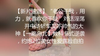 老婆的女上位，顶入花芯