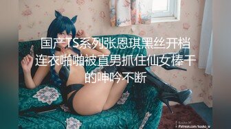 nicolove 妮可·洛芙妮可 无套爆操小骚逼 最后射一屁股