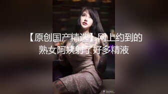 极品留学生骚妹纸被美籍男友各式玩弄 拳交玩菊花这是要玩坏的节奏