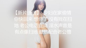 科技楼蹲守 牛仔短裙大长腿少妇 肥美的小穴 阴唇水润柔软