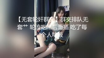 年轻貌美青春活力小可爱,小屁股在上面主动抽送,无套输出,啪啪响