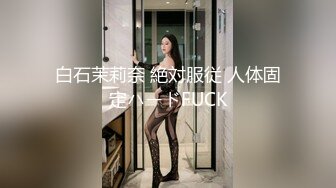 麻豆传媒旗下女优「苏畅」OF性爱教程&大尺度生活私拍&AV拍摄花絮 清纯白虎反差小淫女【第一弹】 (5)