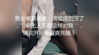 大圈高端甜美外围美女  乖巧可爱自带性感网袜  这样摸你奶头有感觉吗  妹子很羞涩  跪着深喉大长吊 操的妹子