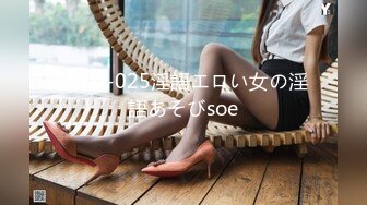 oned-025淫語エロい女の淫語あそびsoe