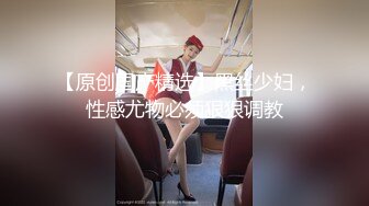 【新速片遞】   ⭐尤物气质人妻⭐“对面有人在看，快停，会不会被认出来啊”，人美气质佳这样的极品少妇偷情爽歪歪！