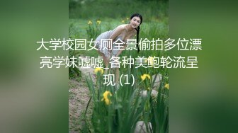 网约外围极品女神模特身材美乳诱人街头女神胯下尽情蹂躏