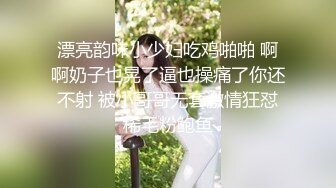 聊了山东妹