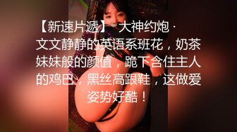 【新片速遞】 圆润饱满的小少妇在家跟大哥激情啪啪给狼友看，坐在椅子上让大哥抠逼玩喷水，口交大鸡巴床上各种抽插好骚啊