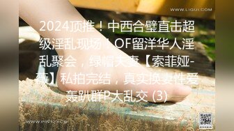 《极品CD魔手外购》神级大师商场极限抄底多位小姐姐裙内，各种透网丁字内裤阴毛外露，白裙骚女无奶罩出门一对车灯清晰可见 (1)