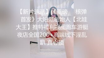 【全網推薦】㊙反差泄密㊙眾多清純蘿莉良家素人反差泄密真實啪啪 清純的外表下隱藏著一顆騷動的心 25V原版高清 (4)