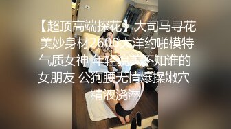 onlyfans 泰国大奶网红Vava5055 身材很棒，无水印