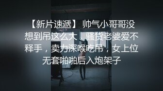 大四女友爱穿吊带红丝