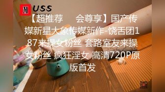  短发网红小骚货！难得约炮友操逼秀！69姿势猛吃屌，揉搓骚穴高潮喷水，扶腰后入爆操