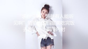 ?可爱萌妹?纯欲系少女〖DemiFairyTW〗穿着衣服贼可爱！没想到脱了衣服看见大鸡吧也会变成淫荡的小母狗