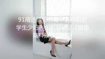 极品爆乳大奶长腿女神陈怡曼《长腿巨乳》“白金版”完整版激情MV,肉丝高跟喷血呻吟