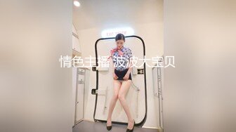 顶级纯天然美乳花臂纹身外围极品女，扒掉内裤小背心