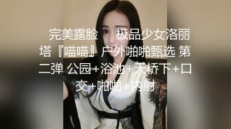 168前女友后入