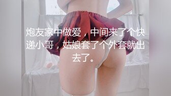 家长群里认识的离异良家少妇