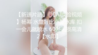 抖音私信勾引同班同学，骗她出来玩一会儿在车上就把她给操了，逼很紧夹得鸡巴疼强行内射