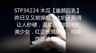 (中集) 淫荡大叔酒店激情：性感装备 轮番上阵 变态搞笑