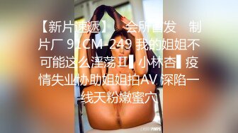 气质御姐嗲嗲的邻家御姐娇妻，她说：“我老公也想不到，他老婆在上面被操呢”白白嫩嫩少妇叫声淫荡