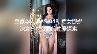 抖音网红反差母狗『奶咪』十月唯性新作-赛博朋克电竞少女 耳机线插BB里听音乐