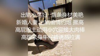 ❤️新人校花【上戏学表演】曼妙艳舞美感十足~抠B自慰流白浆