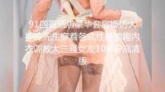 潮吹女王【Peeggy-fun】身材劲爆白虎尤物~强力喷射尿量巨大~！~！~！~土豪最爱，天生尤物！ (7)