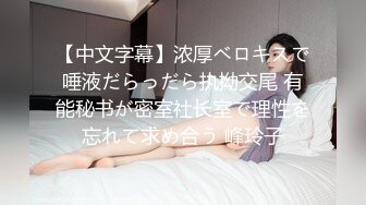 ✿唯美清纯小仙女✿奶油肌肤坚挺白嫩美乳 每一寸肌肤都是荷尔蒙，极品翘臀被骑着狠狠插入 每一次都直达花芯！