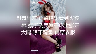 後入極品女神網襪健身女教練 漂亮，性感，屁股翹，不愧是個經常鍛煉