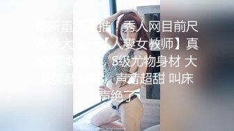 带男朋友回家爱爱 弟弟一旁偷看忍不住参与进来变3p大战