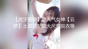 巨乳良家少妇在狼友的挑逗下脱光了衣服，躺在床上跳弹自慰揉捏诱人的大奶子，逼逼特写跳弹塞菊花真刺激