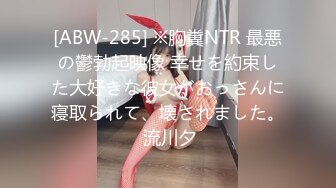 [2DF2]淫乱实录 豪乳女友幻身狐尾女仆用蜜穴尽心伺候单男 -  [BT种子]