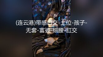 【模特写真拍摄探花】文静小美女，话比较少摆弄姿势，脱下内裤掰穴，换上性感连体网袜