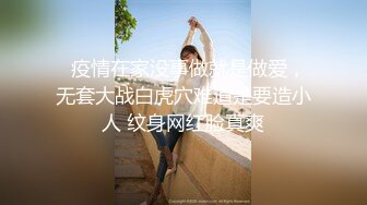 正式回归！调教杭州绝美大学生