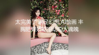 狂点映像CP-018私人泳池无套进入