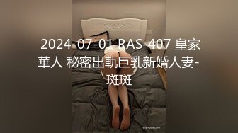 拍摄无法抗拒色狼性骚扰的女人！