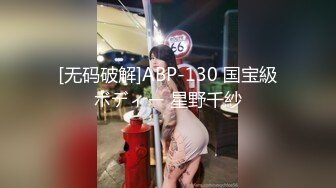 西紫薇诱惑极品美女