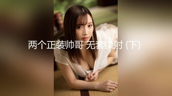 办公楼女厕全景偷拍高跟美女同事的多毛小黑鲍