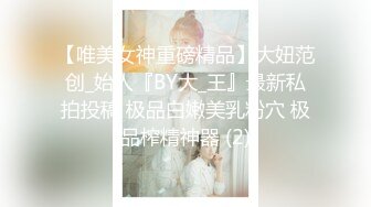 最新无水福利！推特顶级NTR绿帽奴【小气质夫妇】绝版私拍，露出爱好者绿帽成瘾老公情人三人行其乐融融 (6)