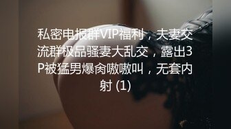 绿意盎然 淫乱3P之请按摩师来满足欲求不满的老婆 丽江夫妻 两个肉棒才有安全感 天生淫娃现场淫乱对白